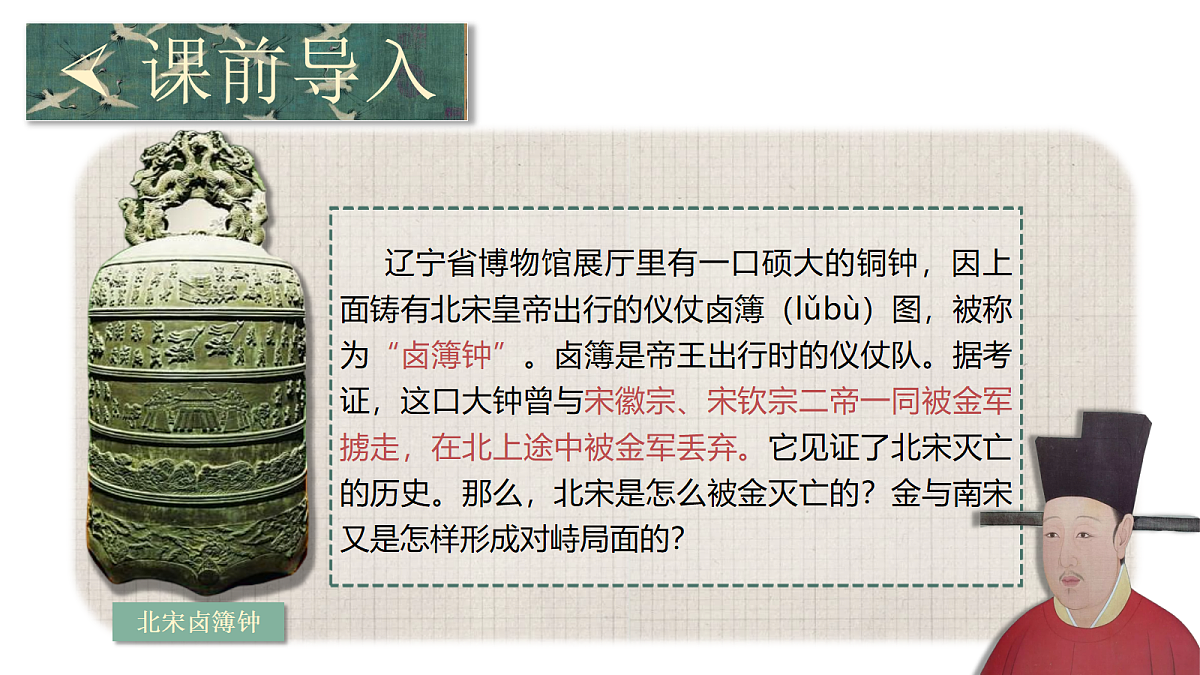 18200302第1页