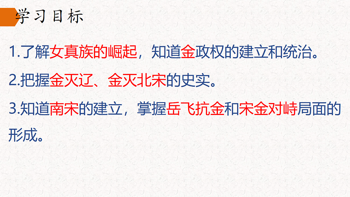 18200302第3页