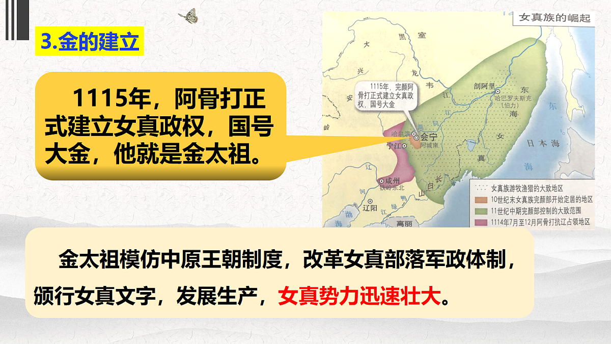 18200302第6页