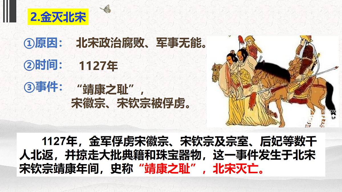 18200302第8页