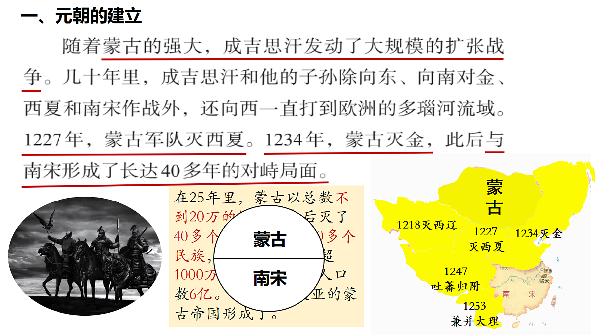 18200306第5页