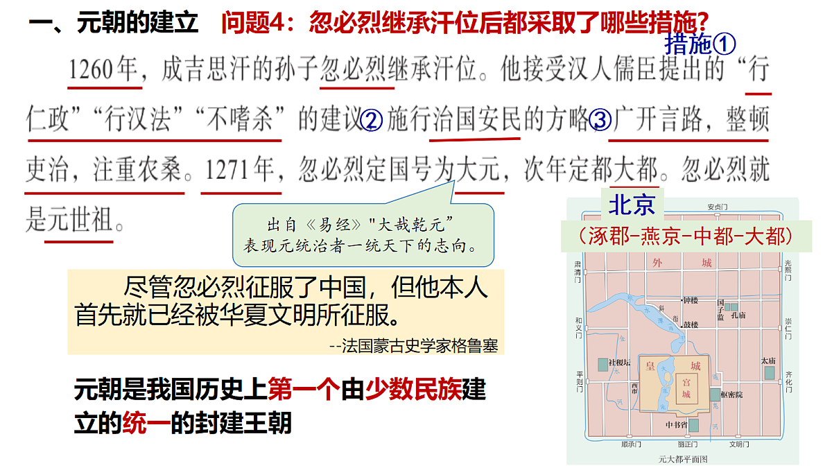 18200306第6页