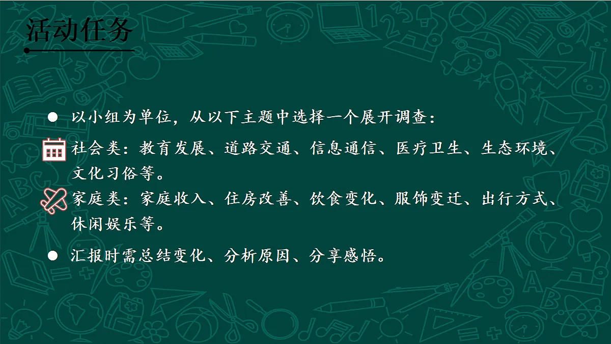 18200309第4页