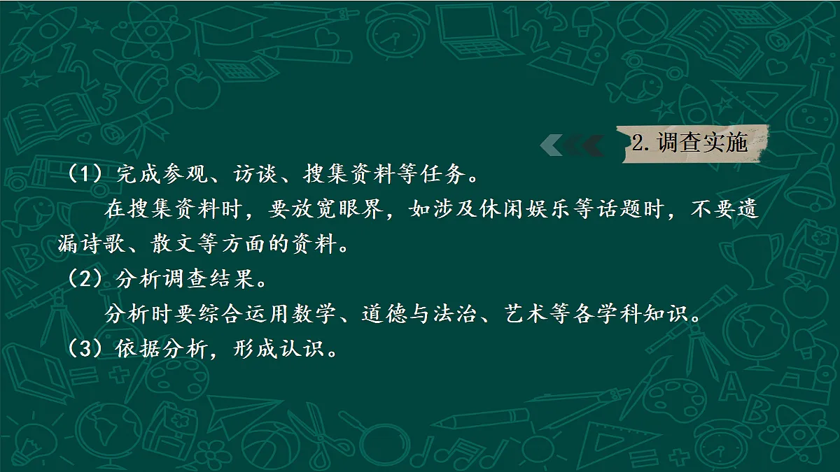 18200309第7页