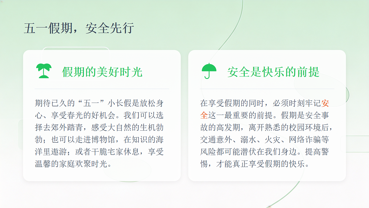 18200391第2页
