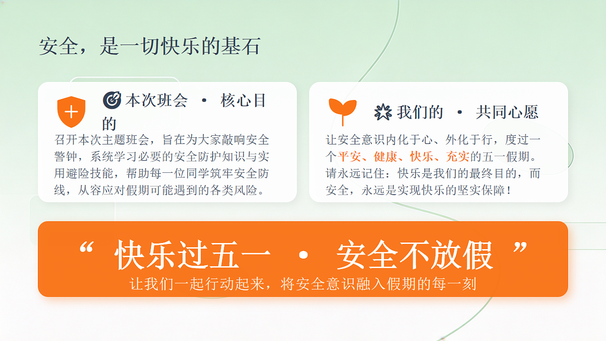 18200391第3页