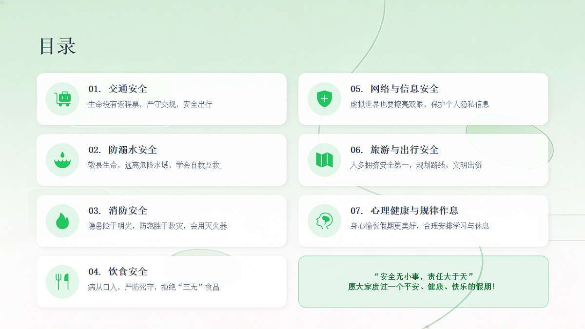 18200391第4页