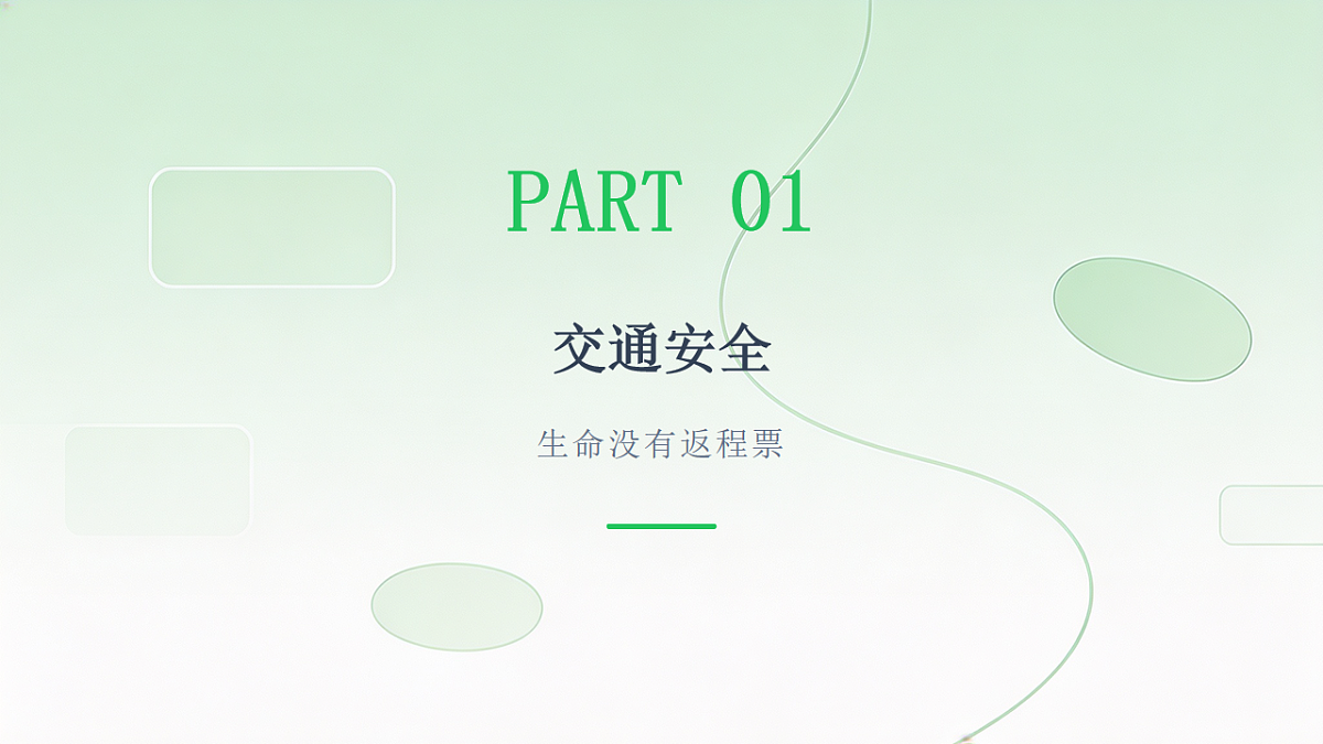 18200391第5页