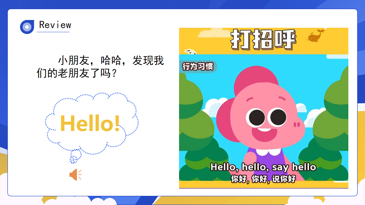 18200416第4页