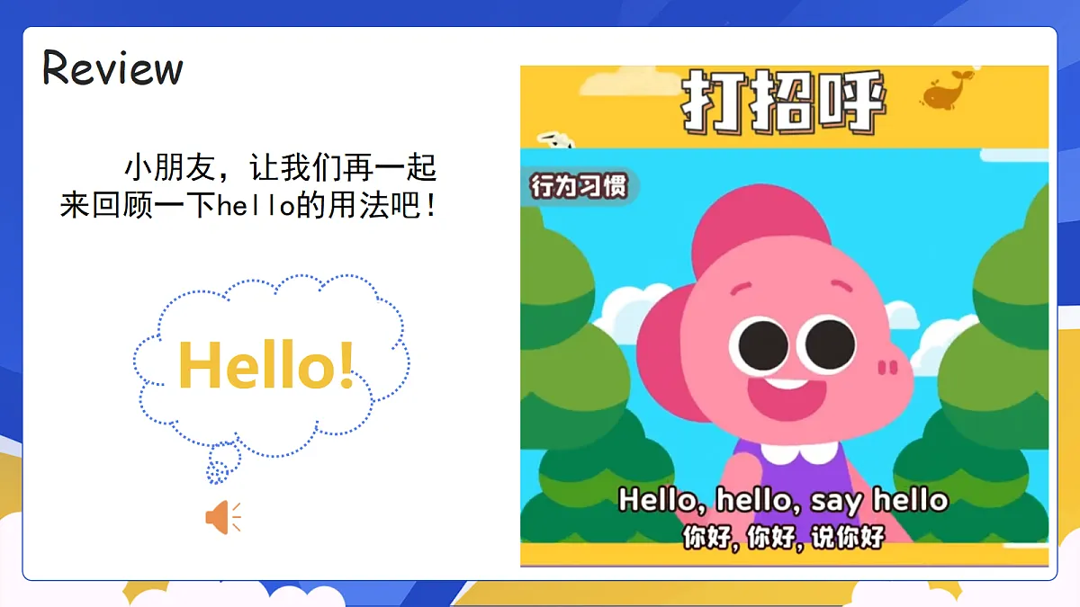 18200419第3页