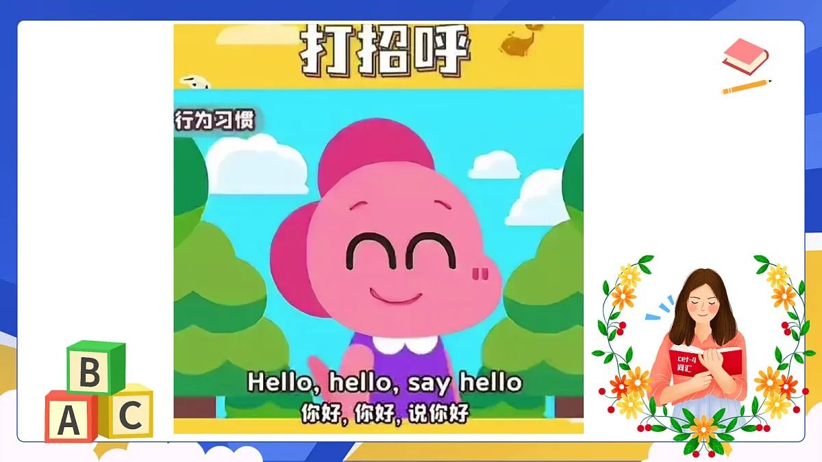 18200419第4页