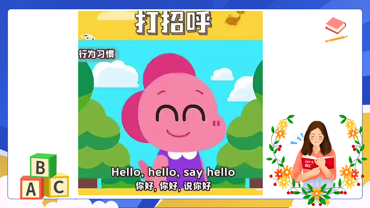 18200419第4页