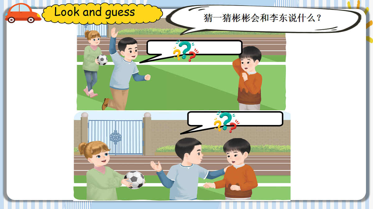 18200424第8页