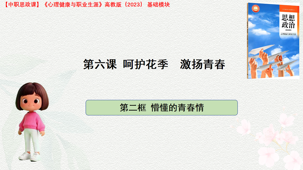 18200446第1页