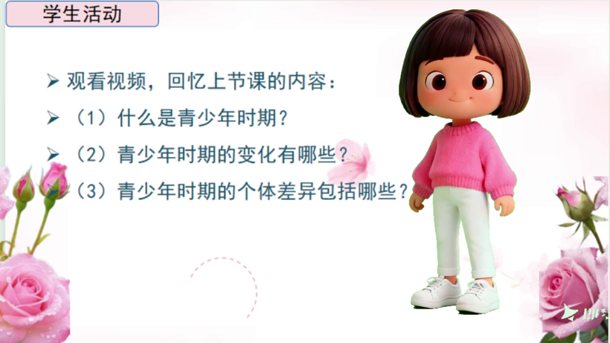 18200446第6页