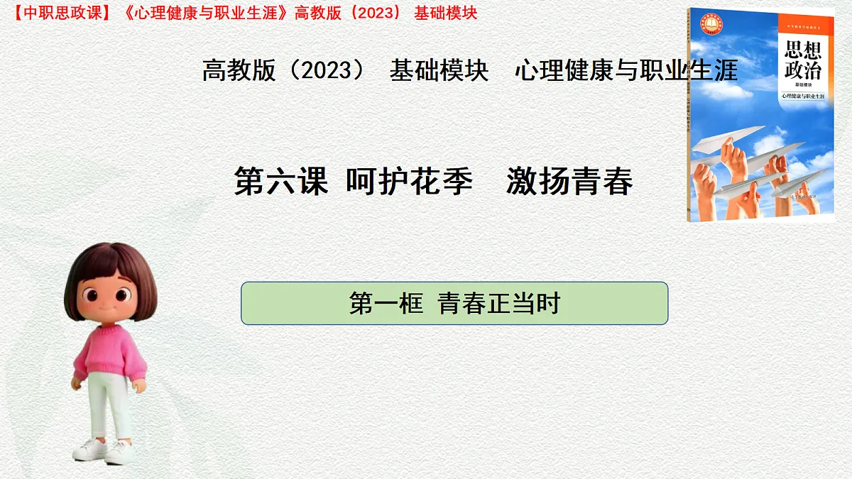 18200447第1页