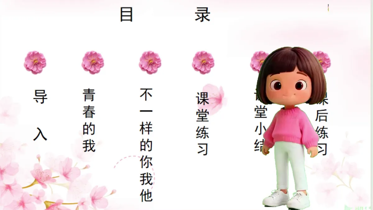 18200447第2页