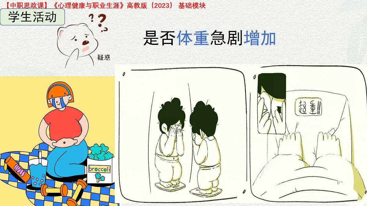 18200447第6页