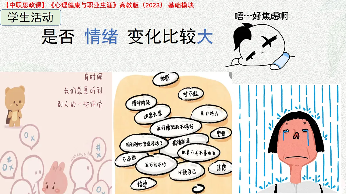 18200447第7页