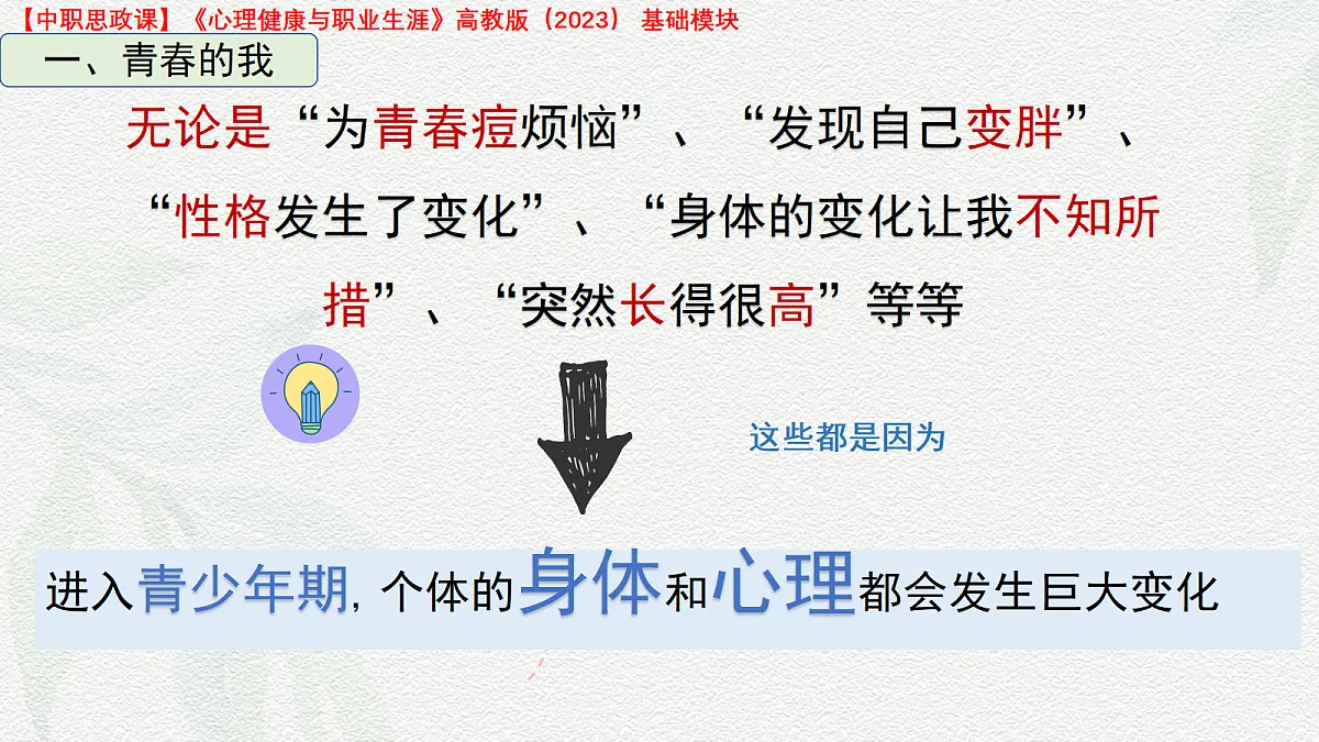 18200447第8页