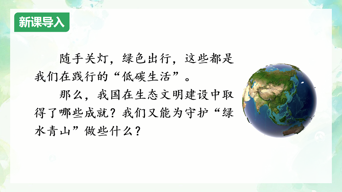 18200489第2页