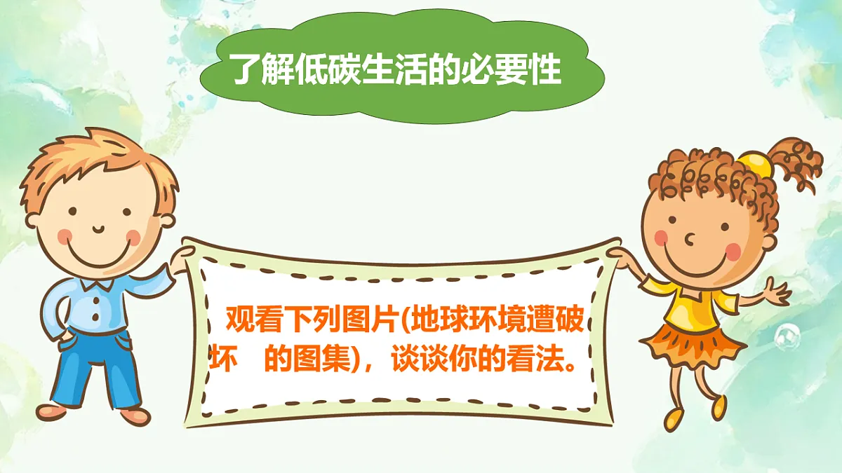 18200489第5页