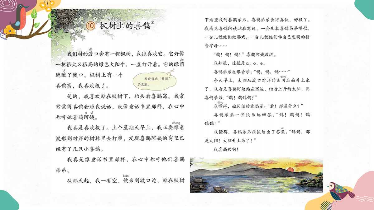 18200560第4页