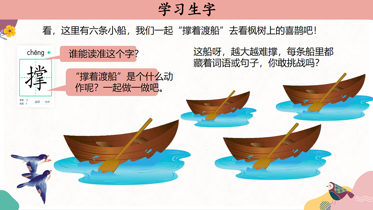 18200560第7页