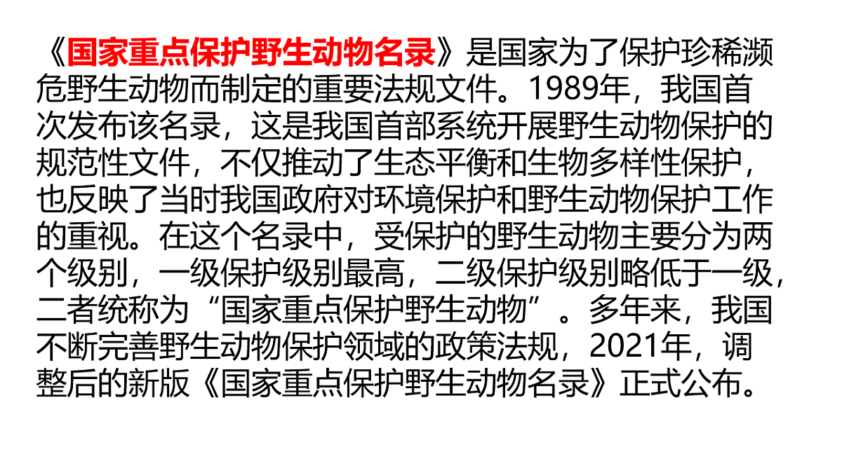 18200639第1页
