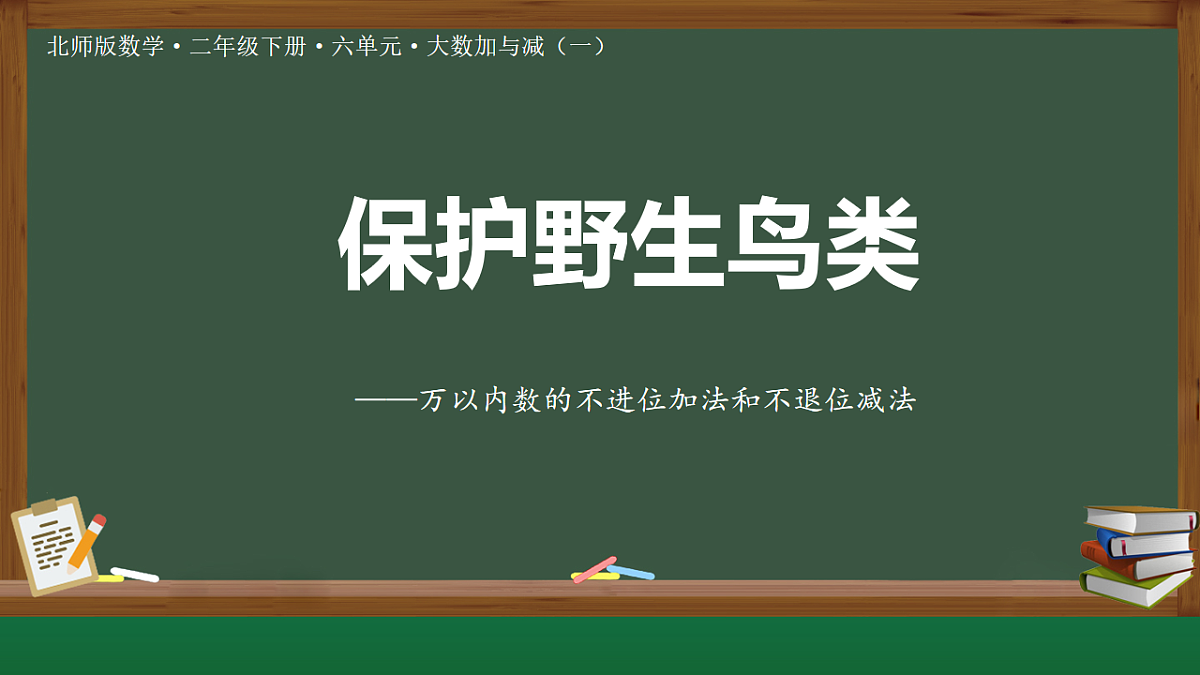 18200639第3页