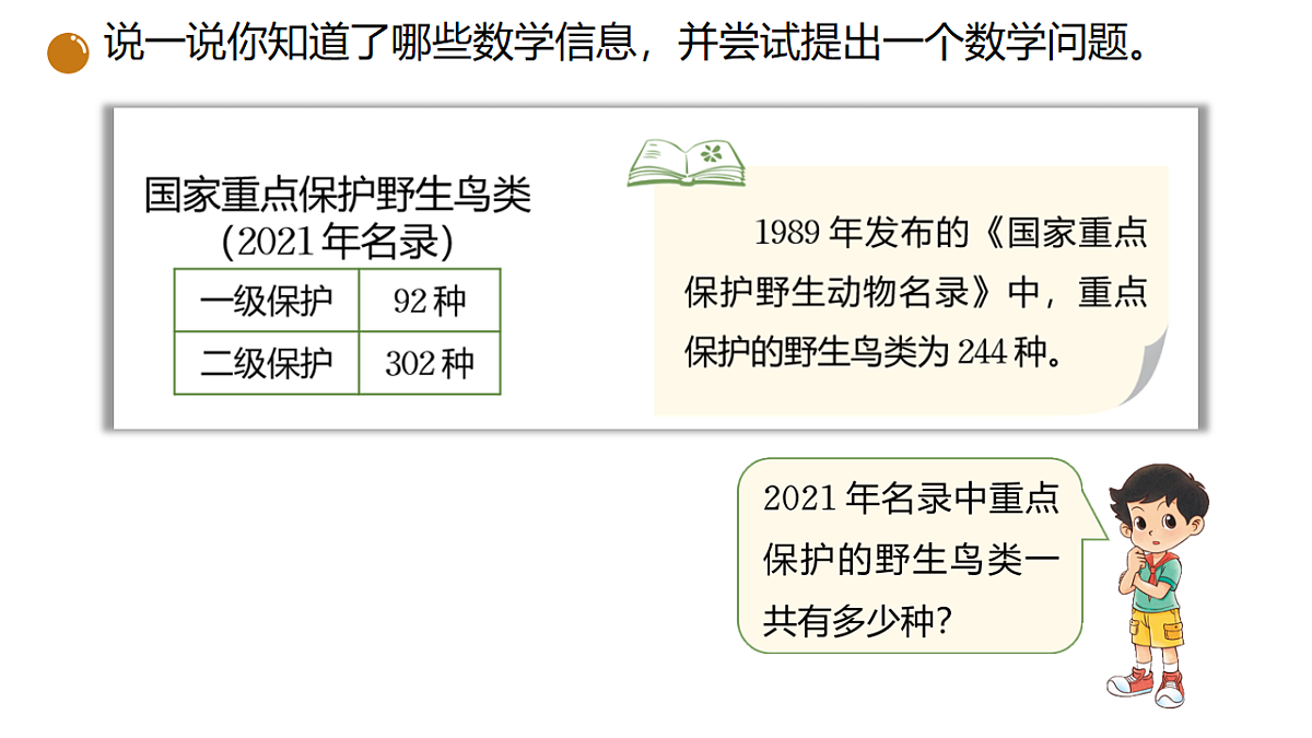 18200639第5页