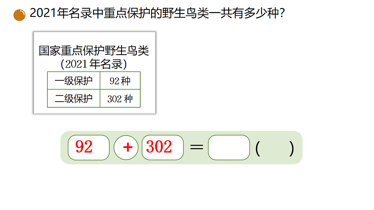 18200639第6页