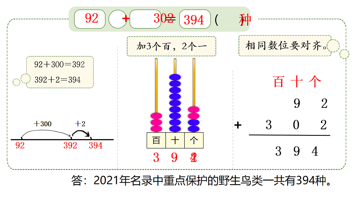 18200639第7页