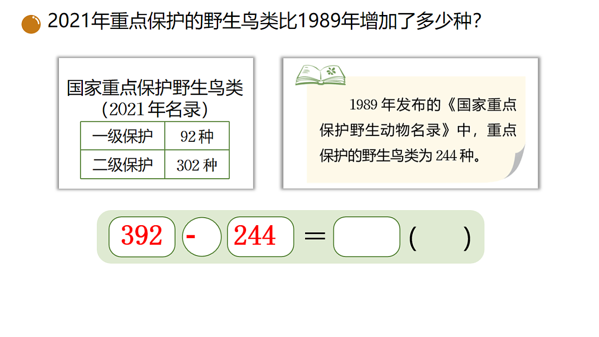 18200639第8页