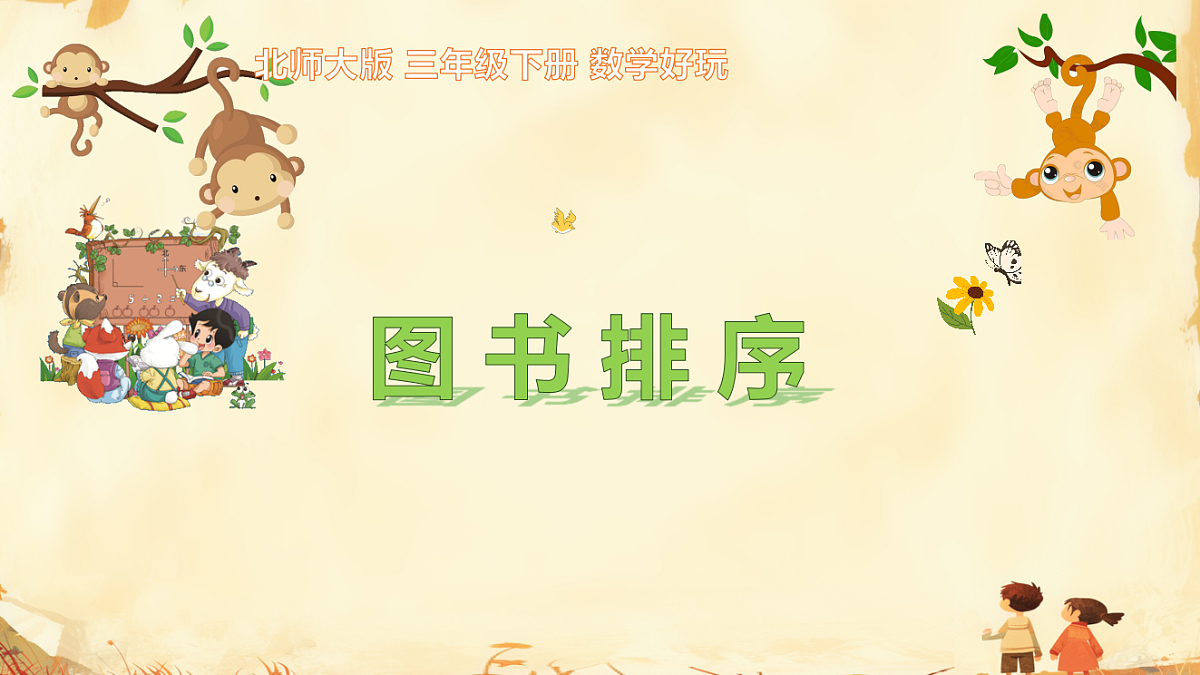 18200640第1页