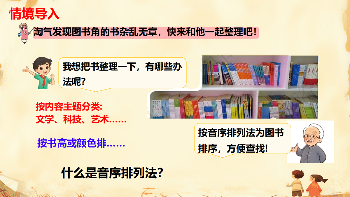 18200640第4页