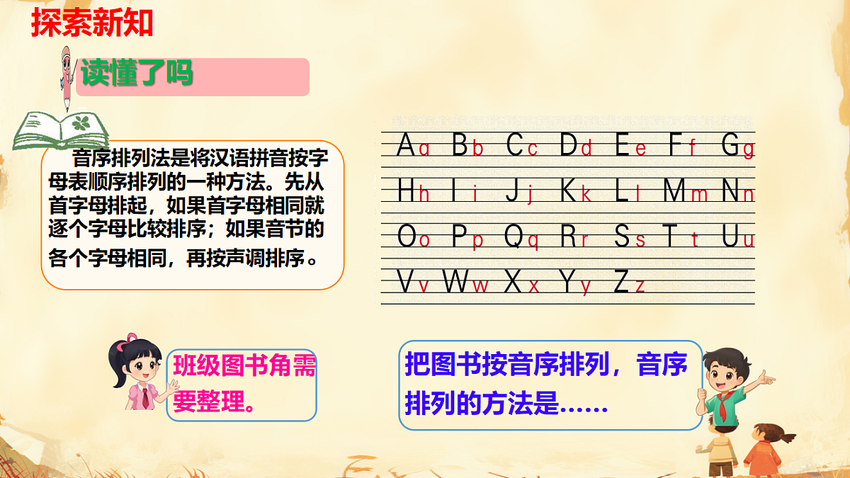 18200640第5页