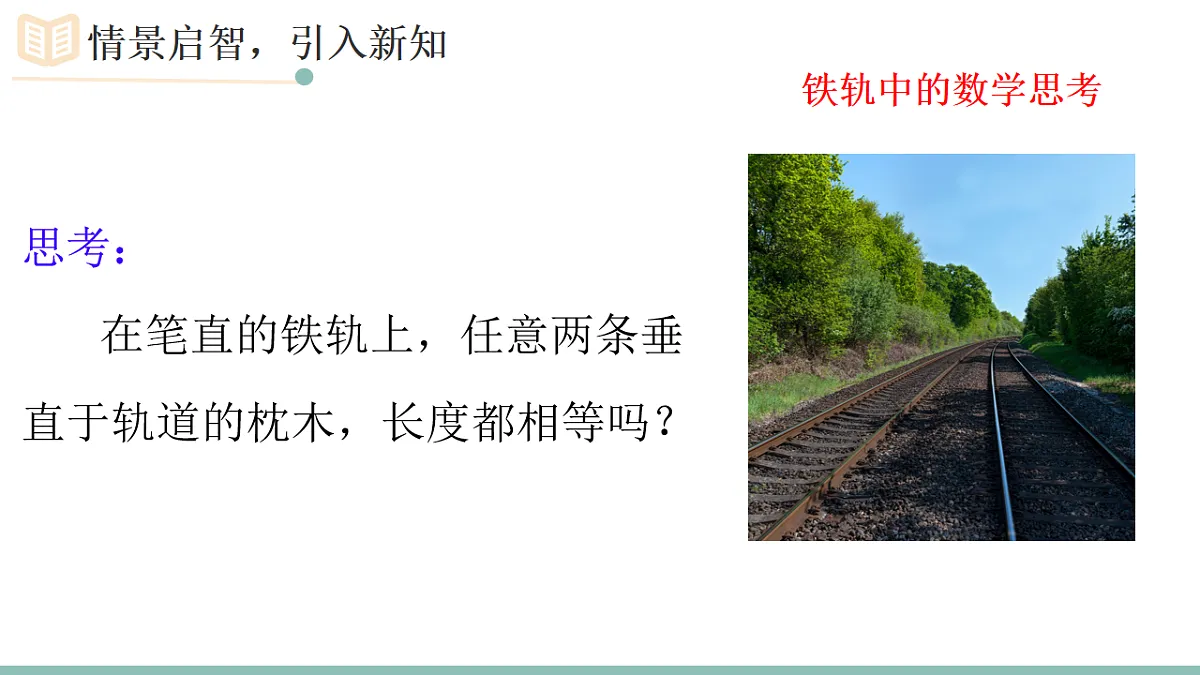 18200641第4页