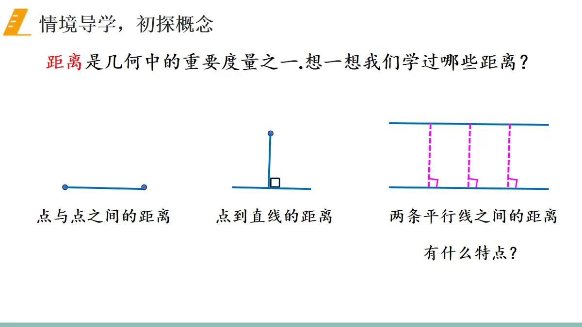 18200641第5页