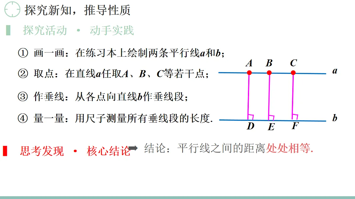 18200641第6页