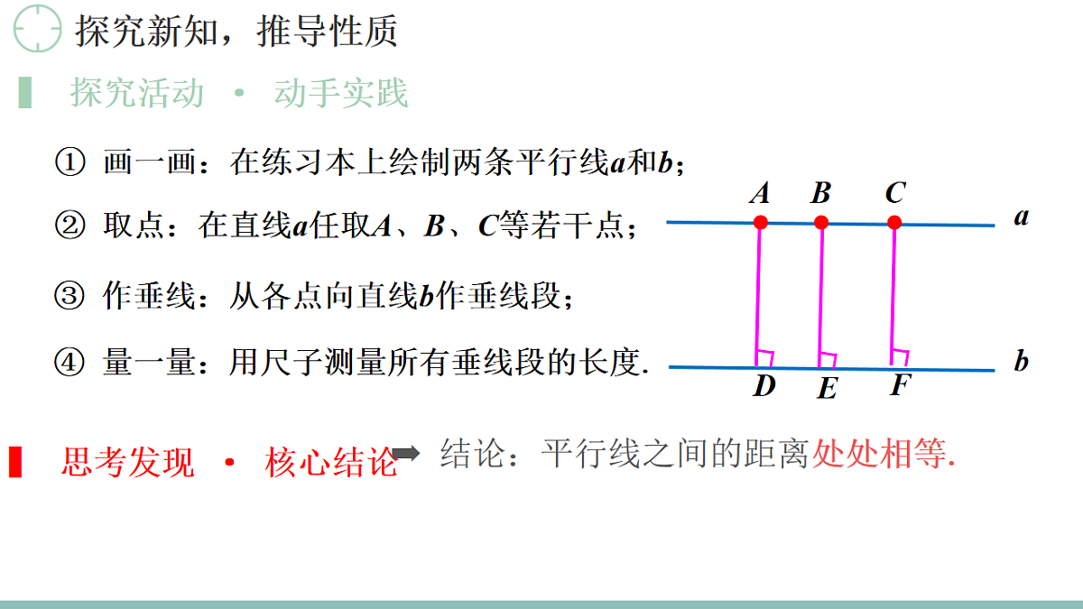 18200641第6页