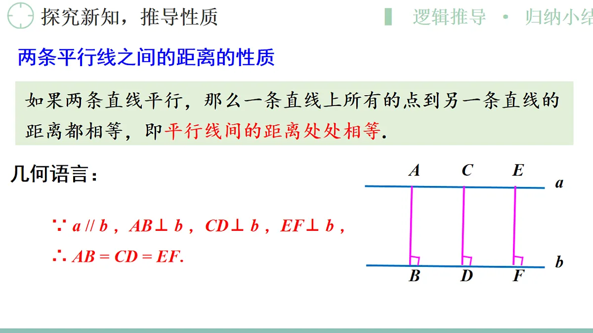 18200641第7页