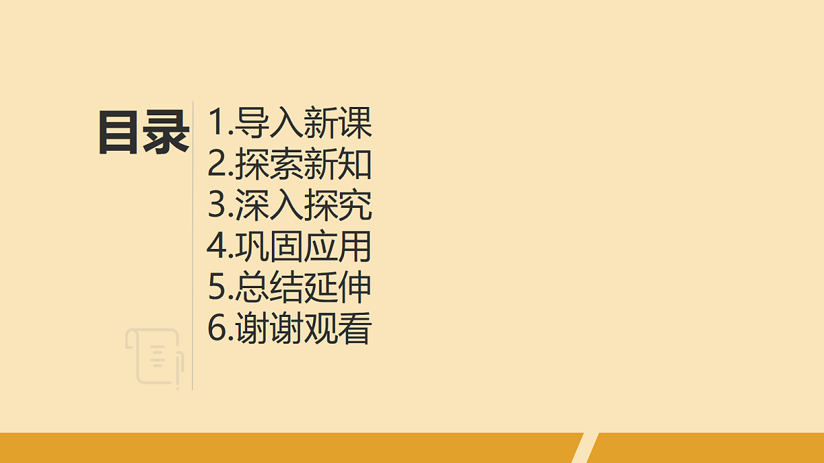 18200785第2页