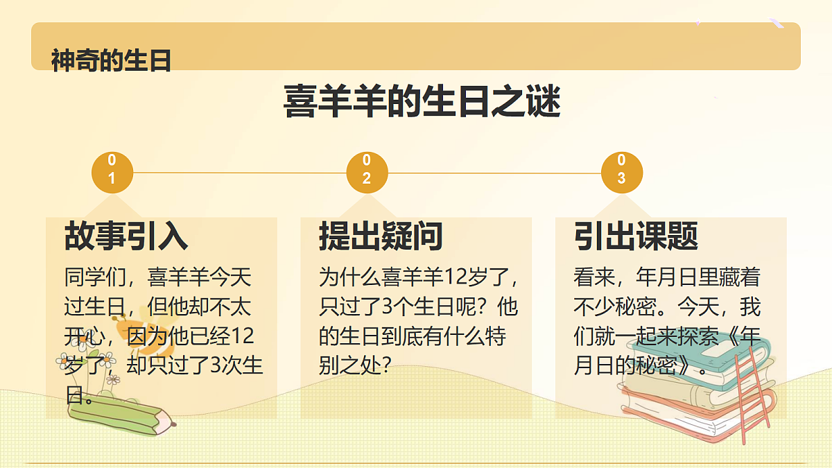 18200785第3页