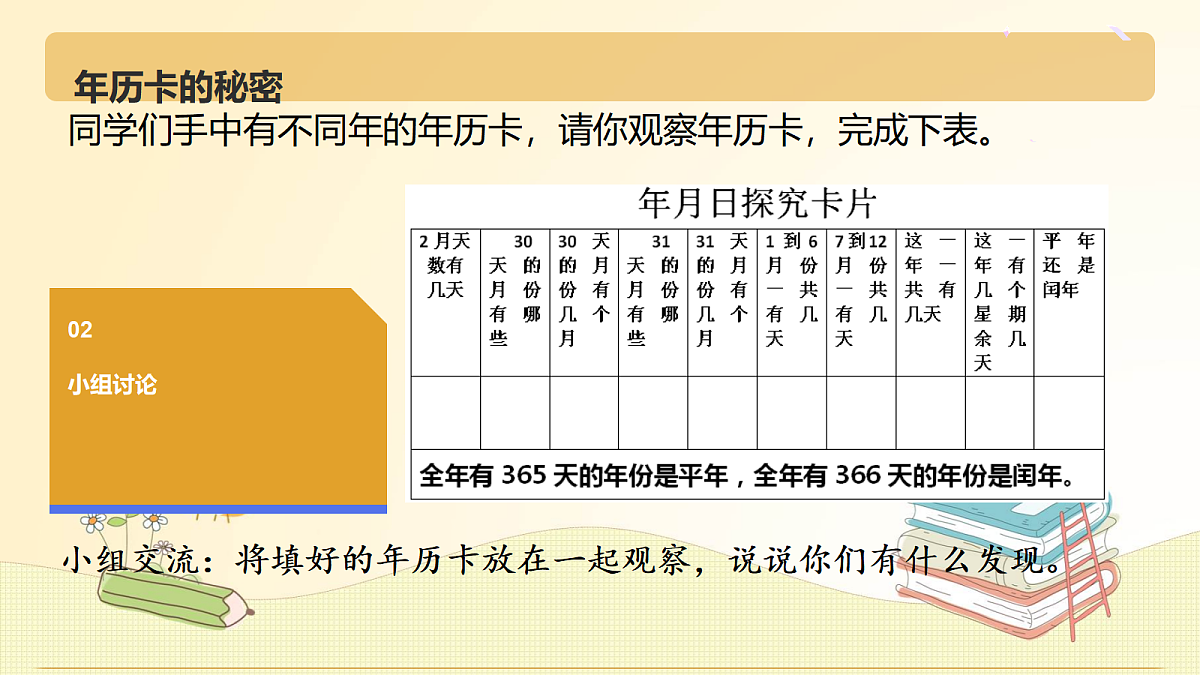 18200785第7页