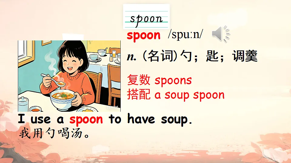 18200786第7页
