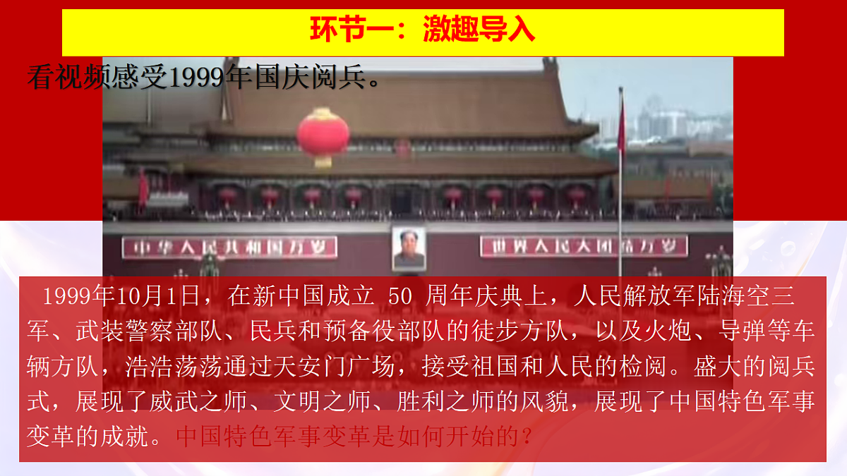 18200810第1页