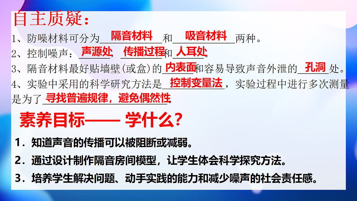 18200812第2页