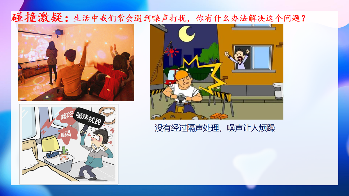 18200812第3页