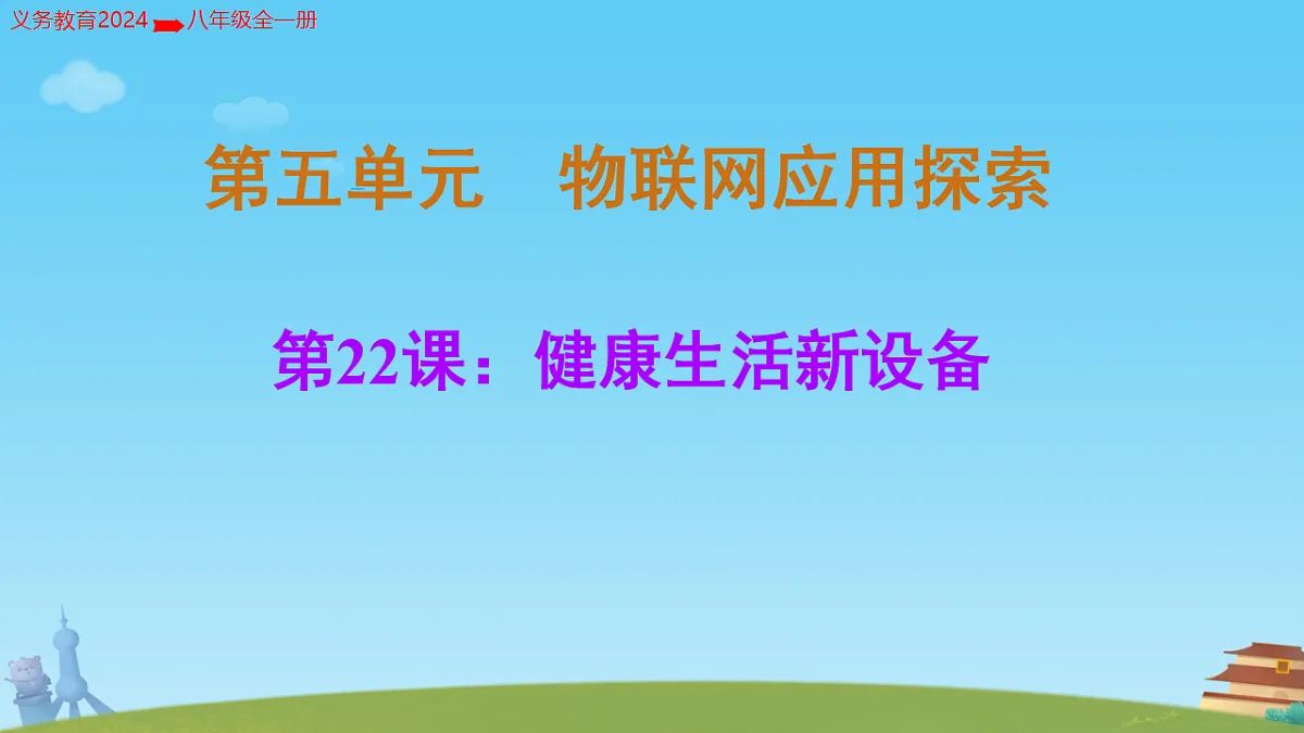 18200816第1页